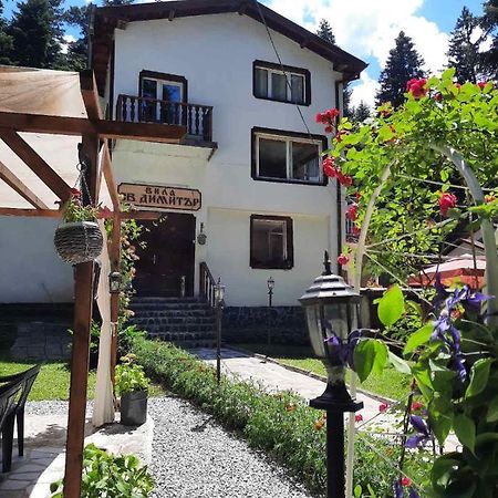 Villa Sveti Dimitar Borovets Dış mekan fotoğraf