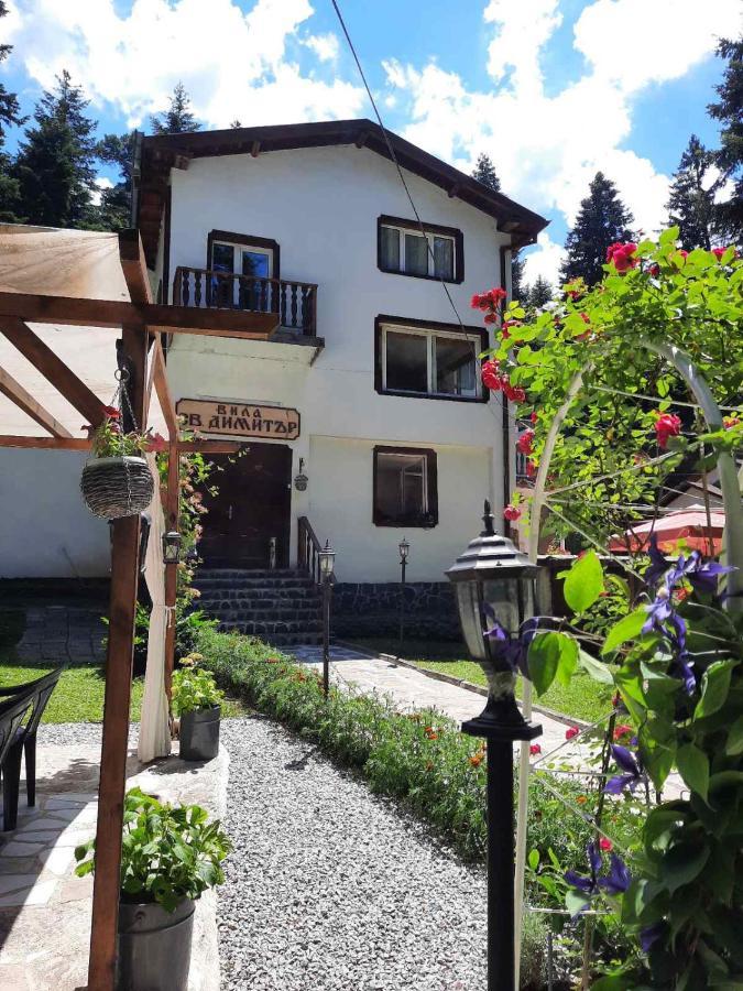 Villa Sveti Dimitar Borovets Dış mekan fotoğraf